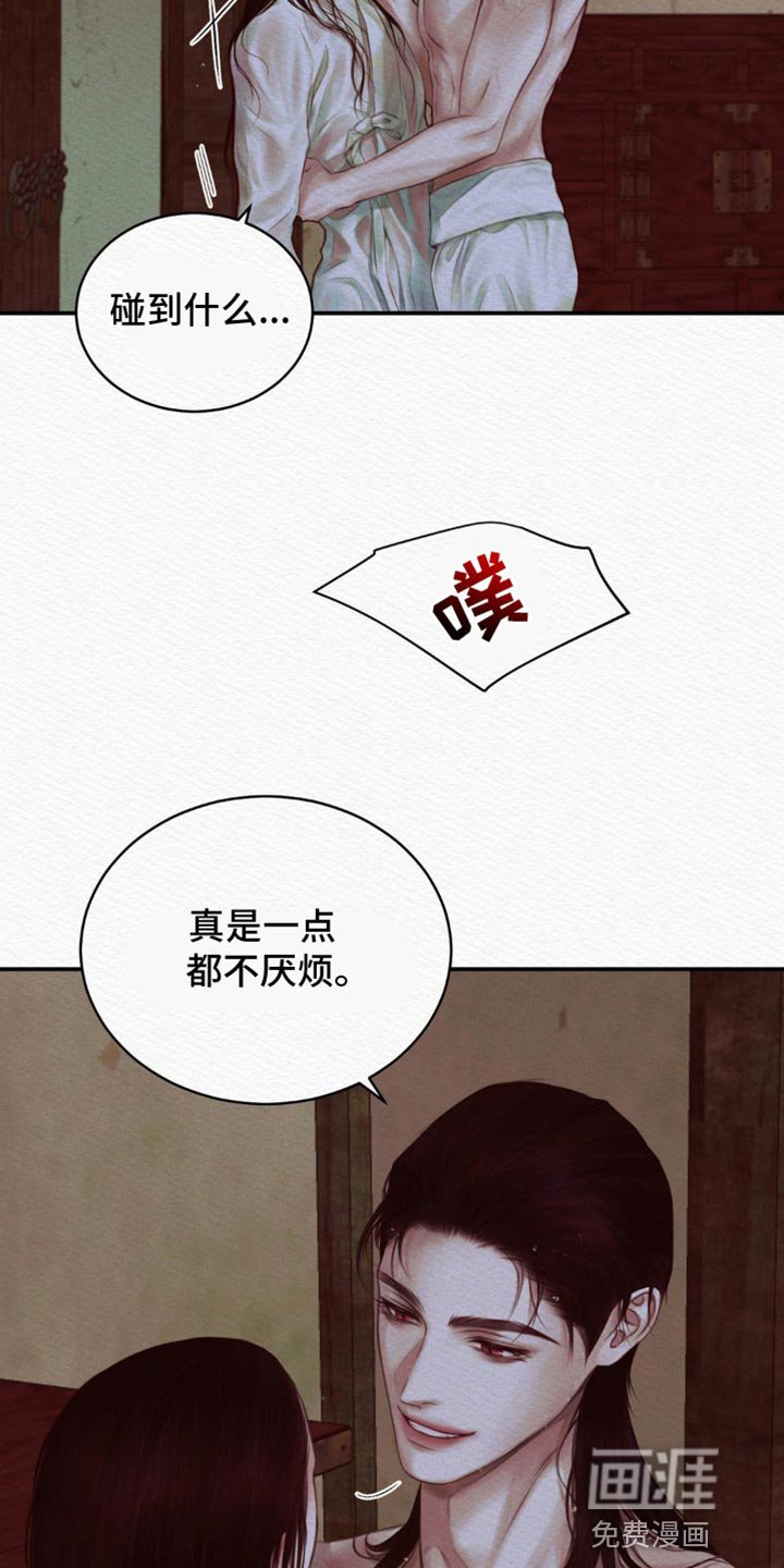 第79章：【第二季】你在慌什么？