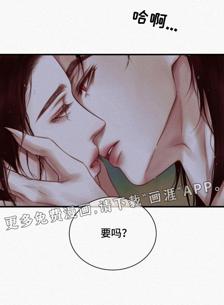 第79章：【第二季】你在慌什么？