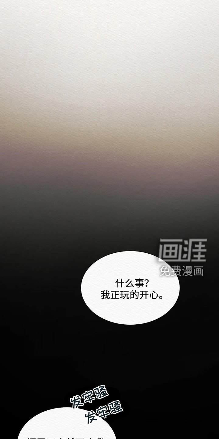 第8章：丑陋