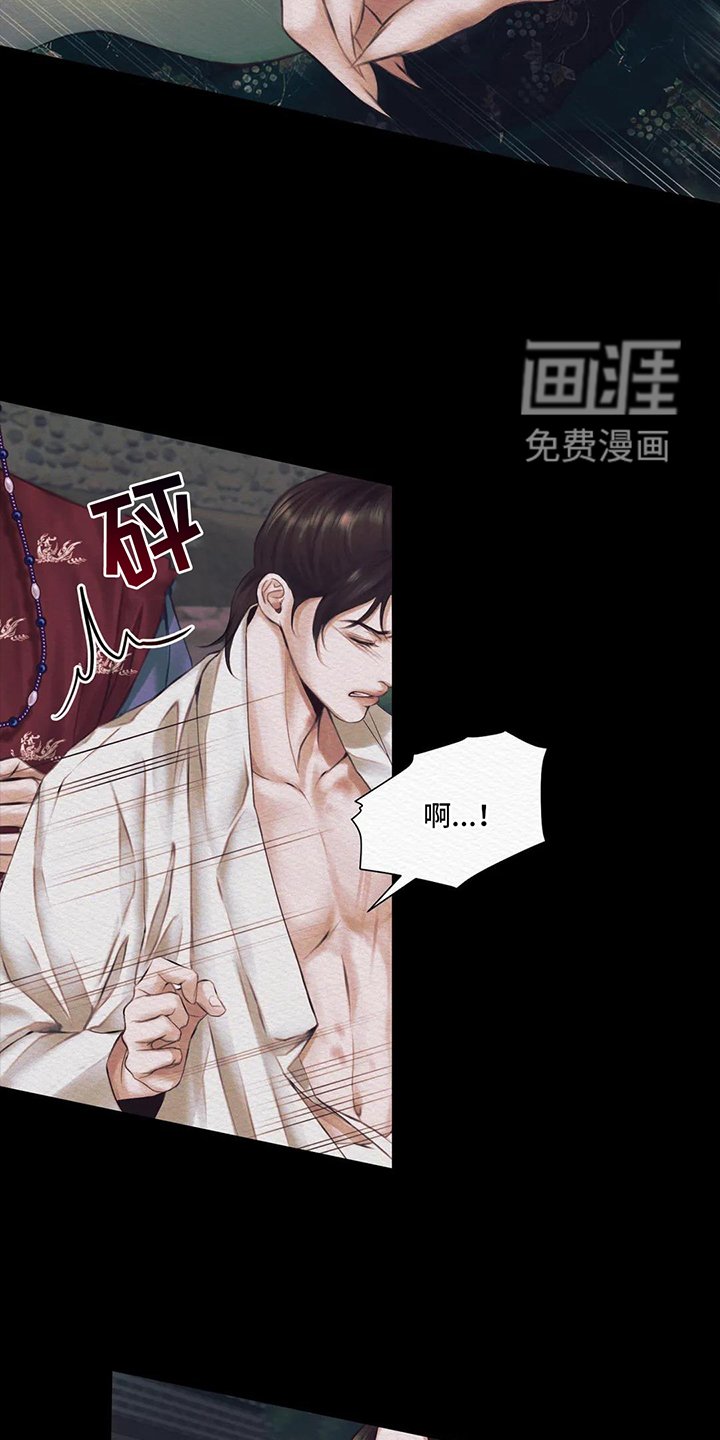 第8章：丑陋