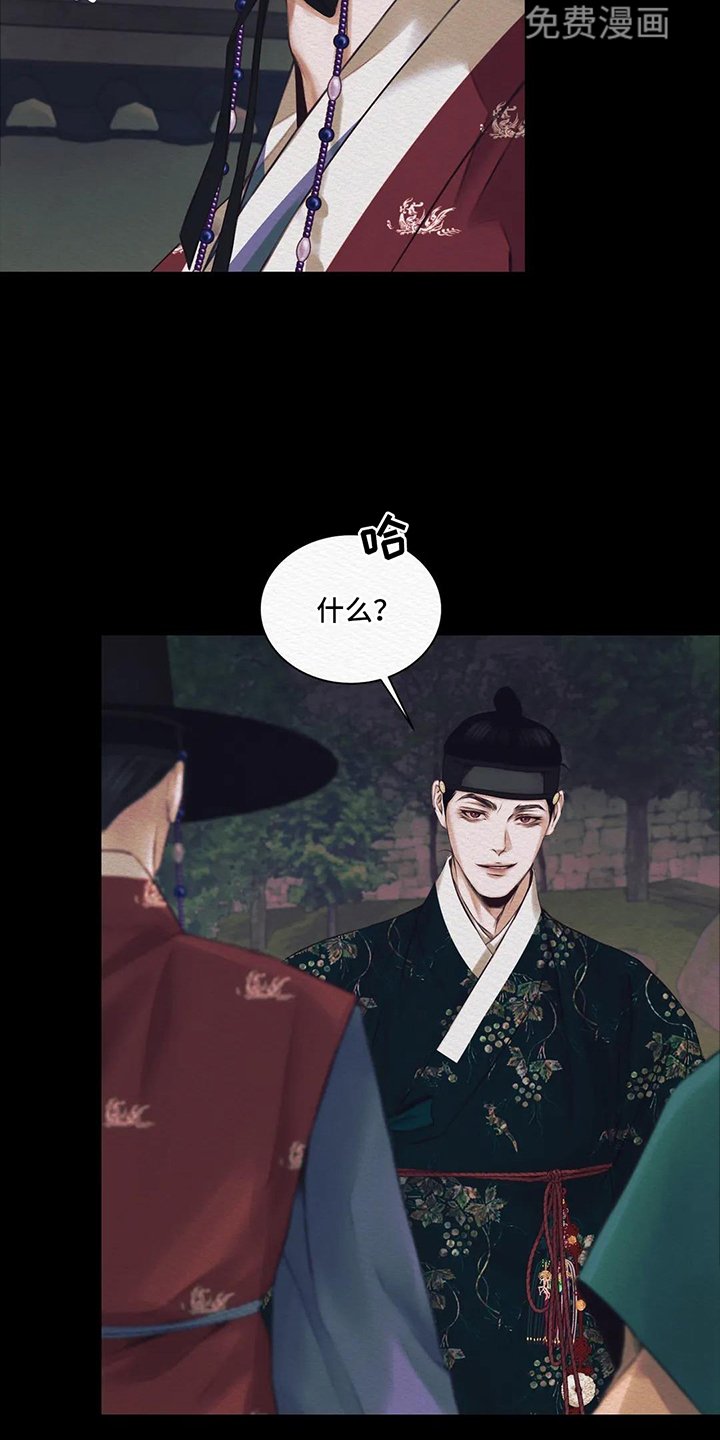 第8章：丑陋
