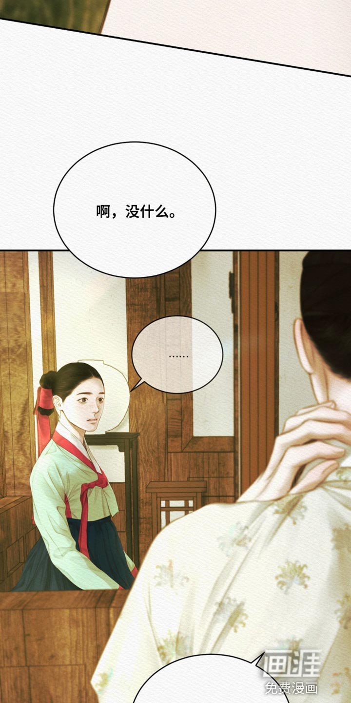 第80章：【第二季】轻浮