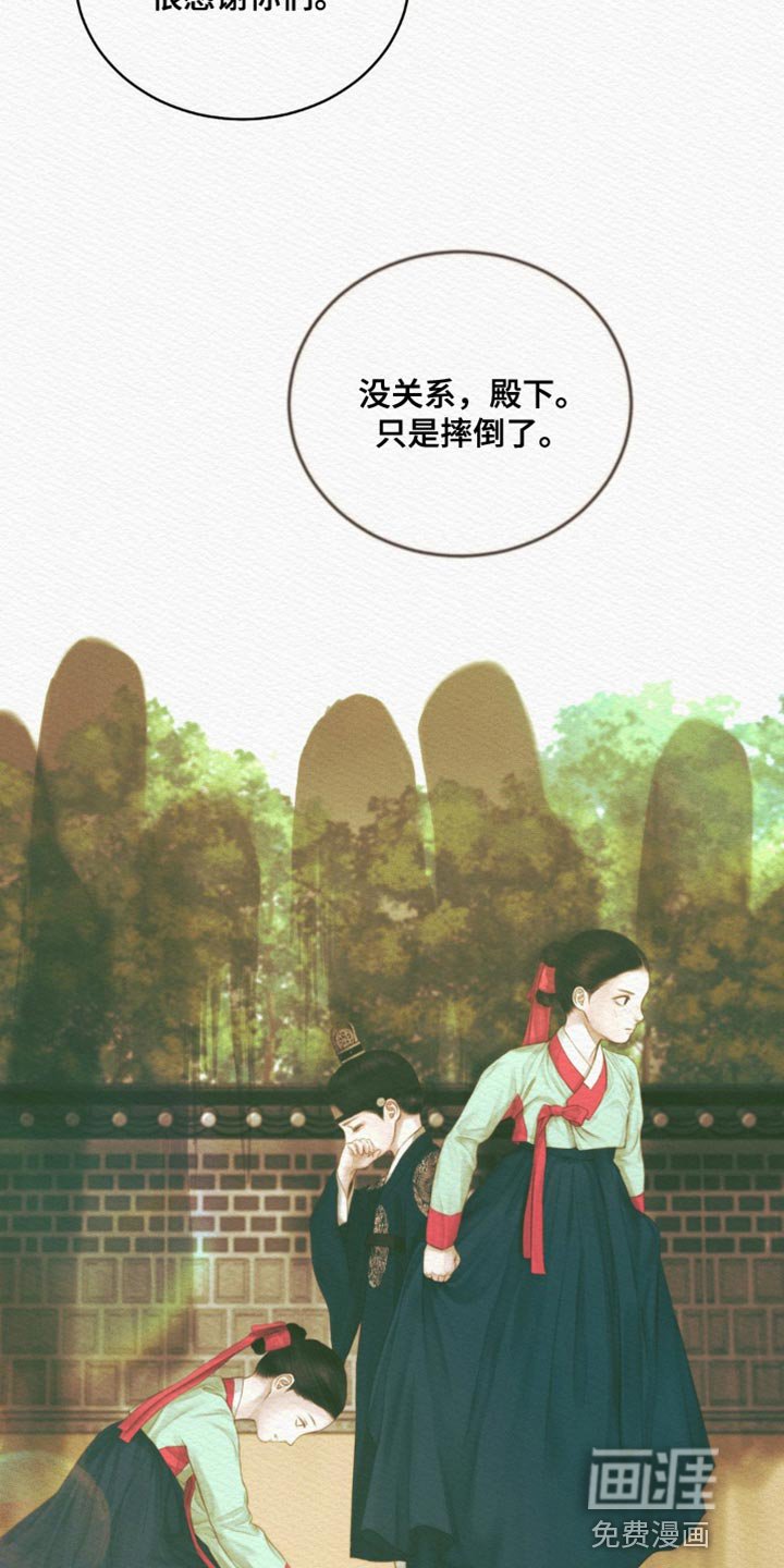第80章：【第二季】轻浮