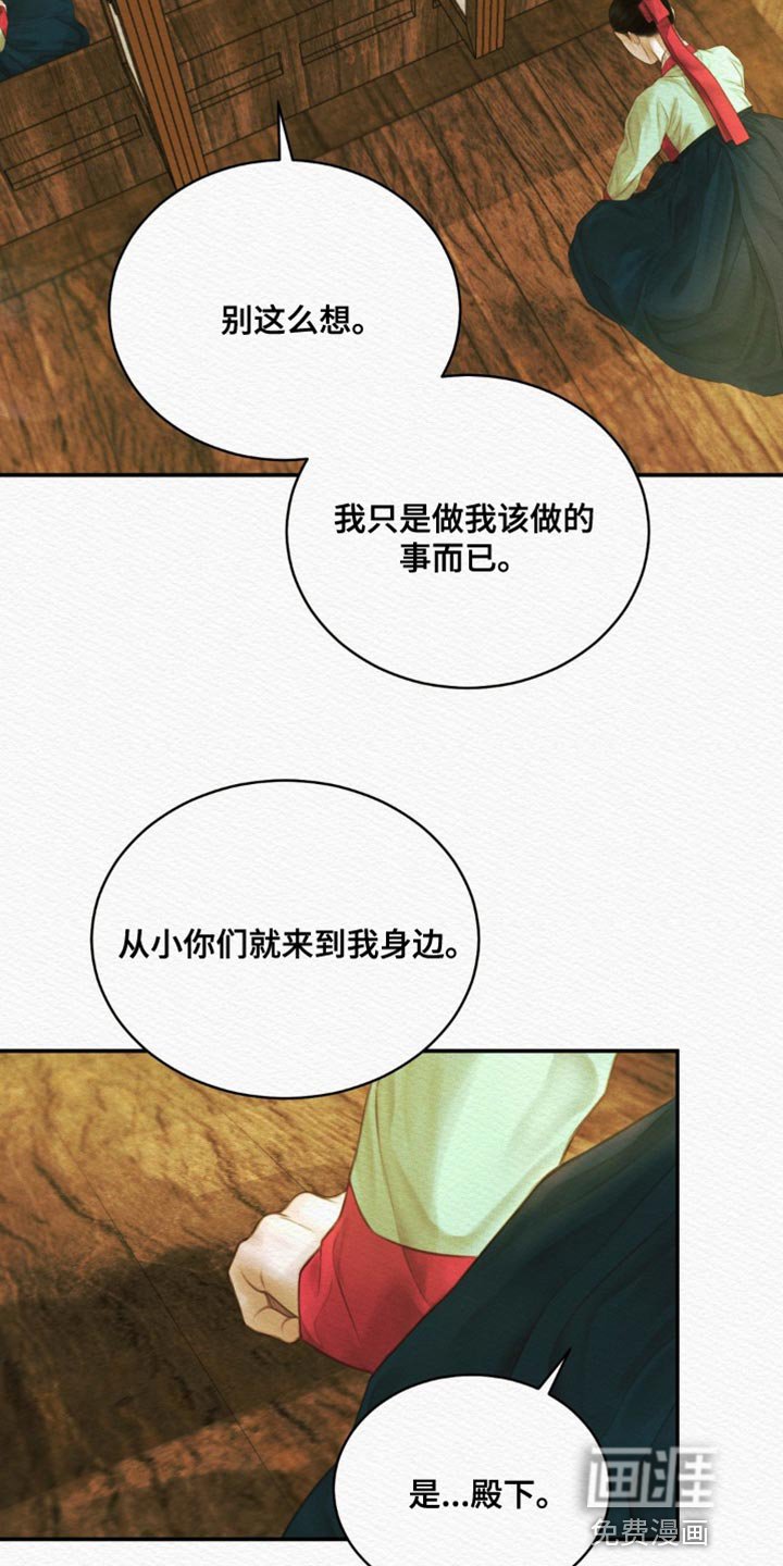 第80章：【第二季】轻浮