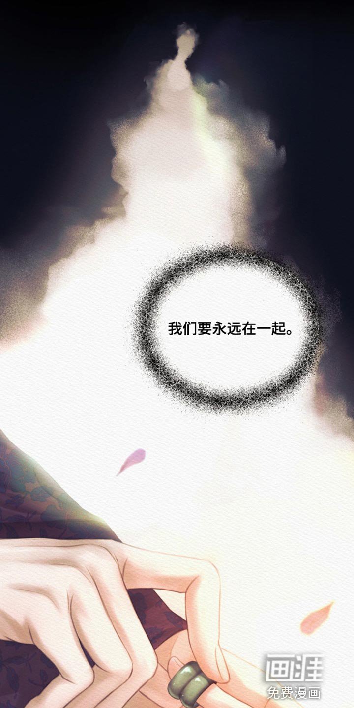 第81章：【第二季】把你的名字给“我们”