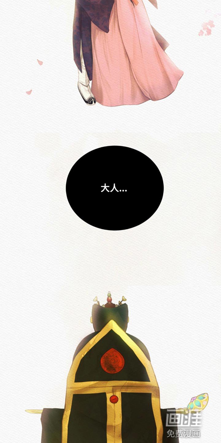 第81章：【第二季】把你的名字给“我们”