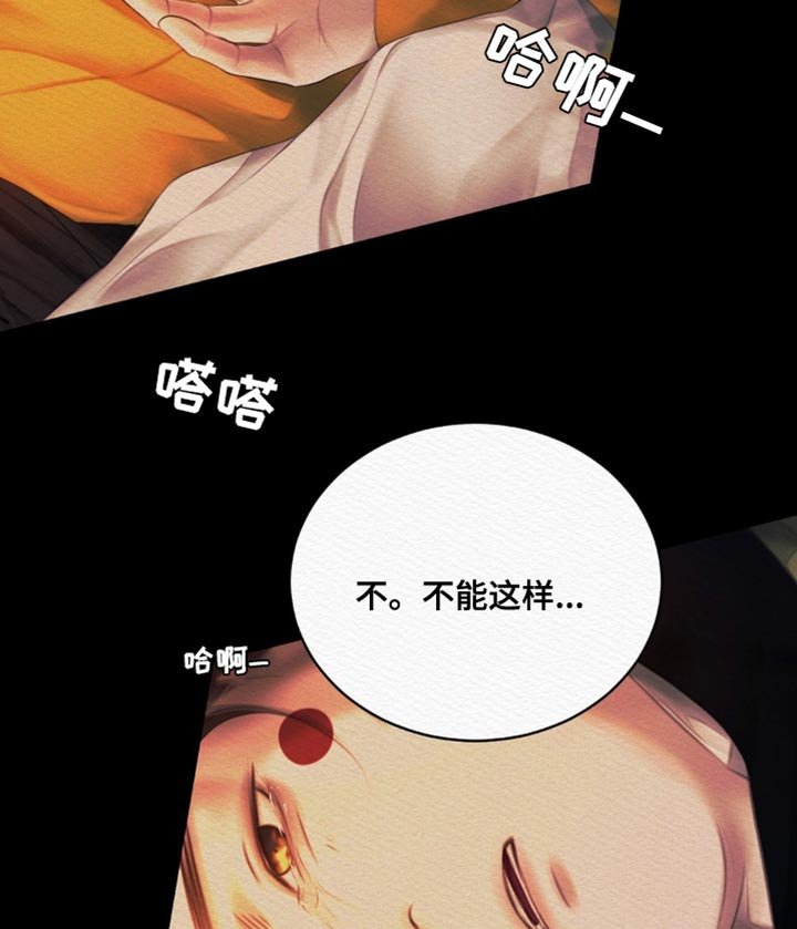 第81章：【第二季】把你的名字给“我们”