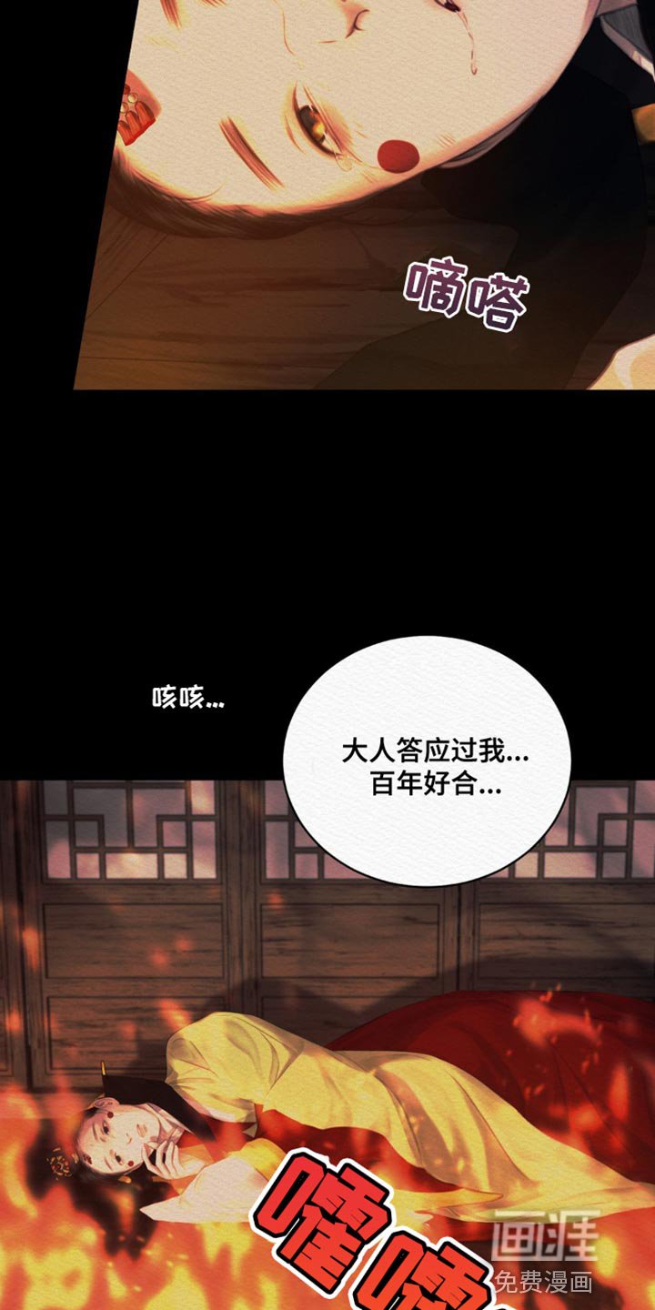 第81章：【第二季】把你的名字给“我们”