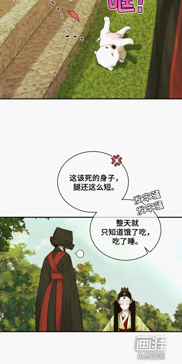 第82章：【第二季】再也回不去了