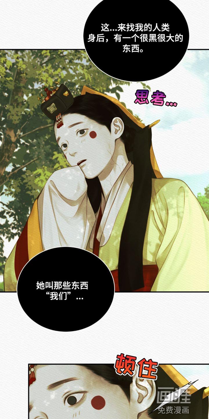 第82章：【第二季】再也回不去了