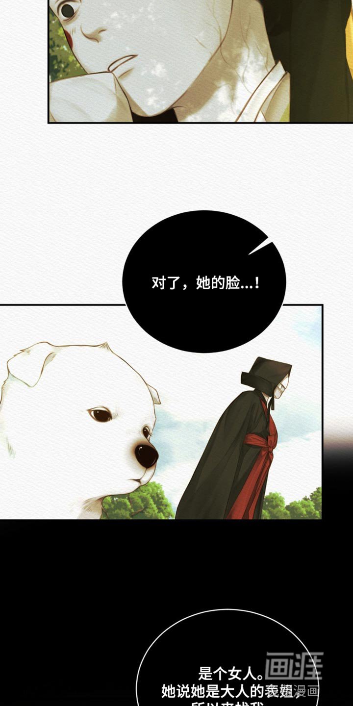第82章：【第二季】再也回不去了