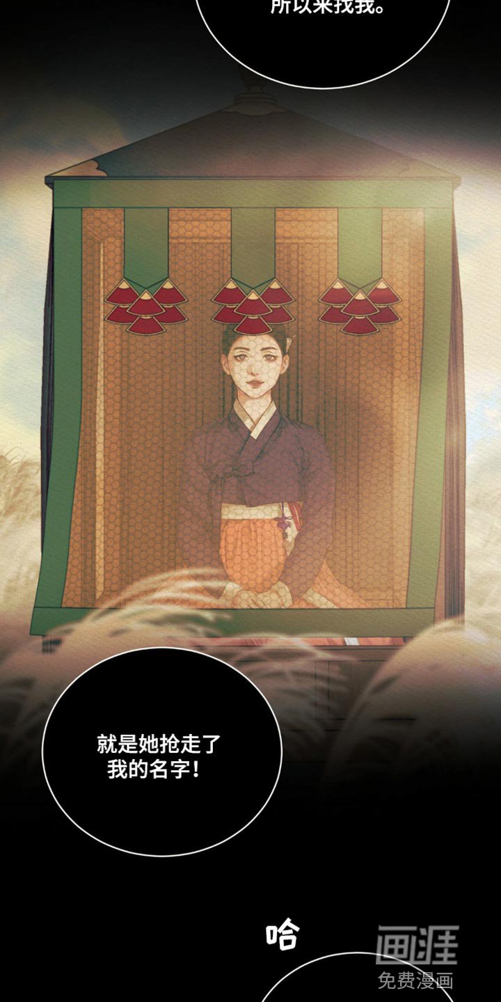第82章：【第二季】再也回不去了