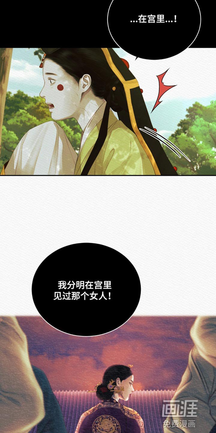 第82章：【第二季】再也回不去了