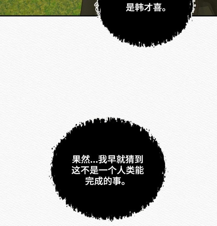 第82章：【第二季】再也回不去了
