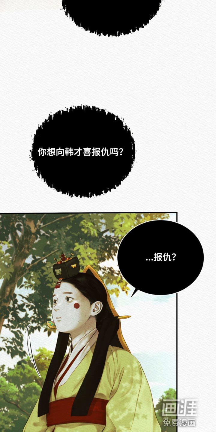 第82章：【第二季】再也回不去了