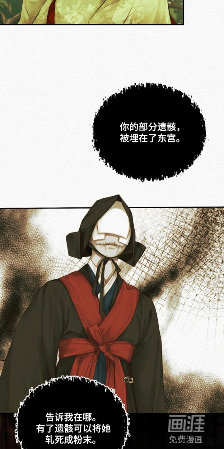 第82章：【第二季】再也回不去了
