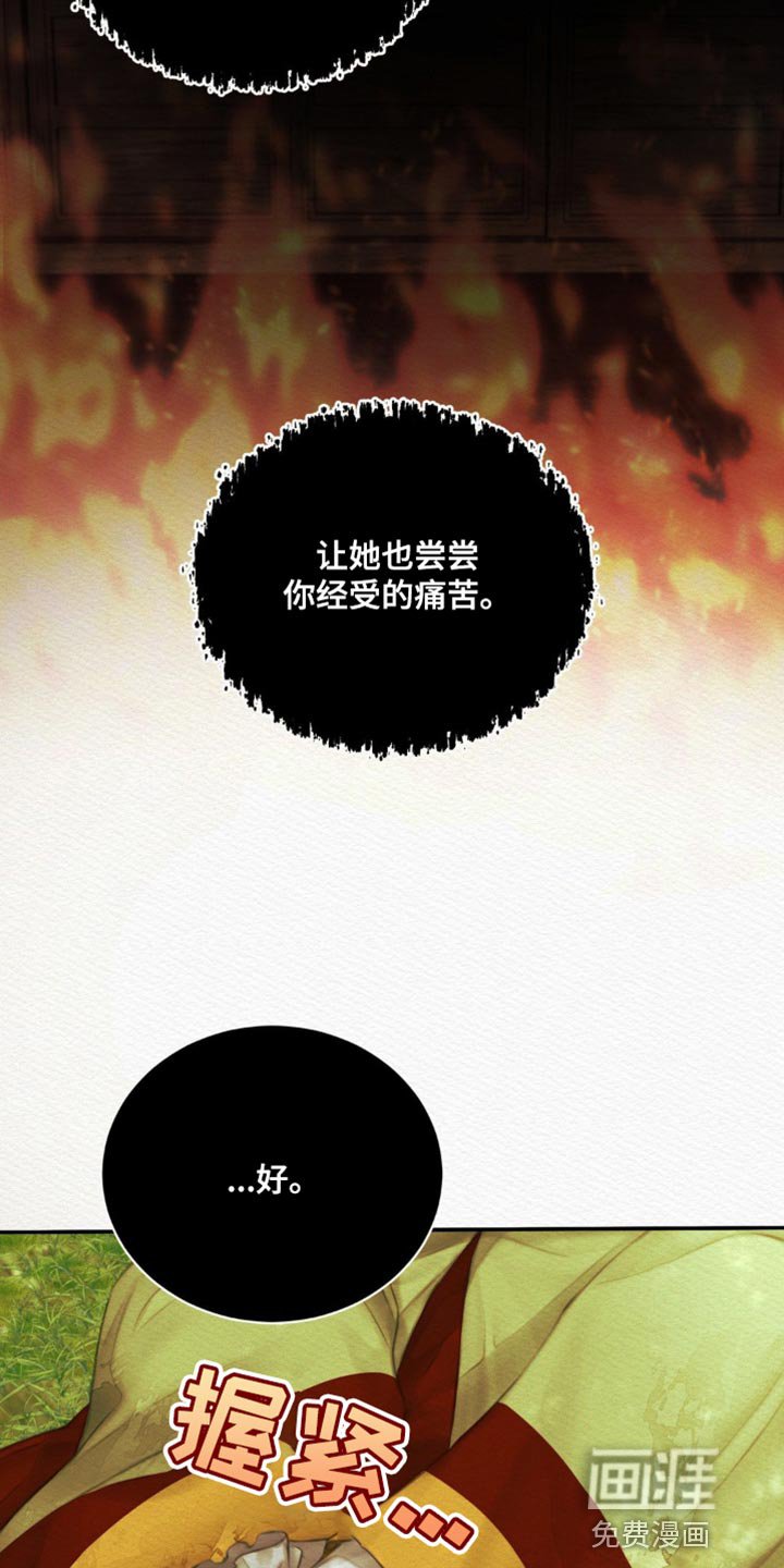 第82章：【第二季】再也回不去了
