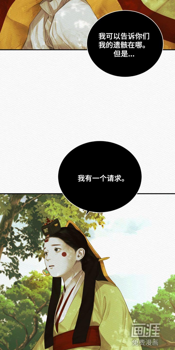 第82章：【第二季】再也回不去了