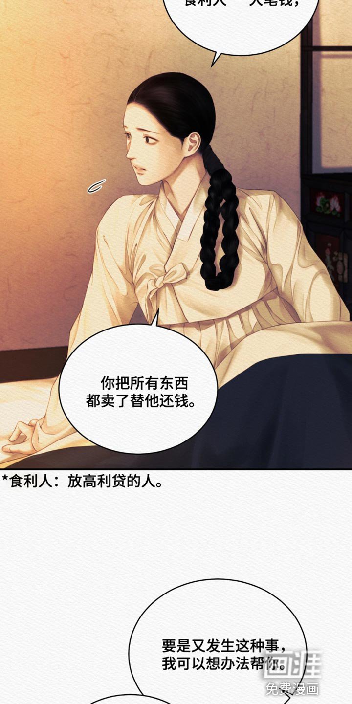 第82章：【第二季】再也回不去了