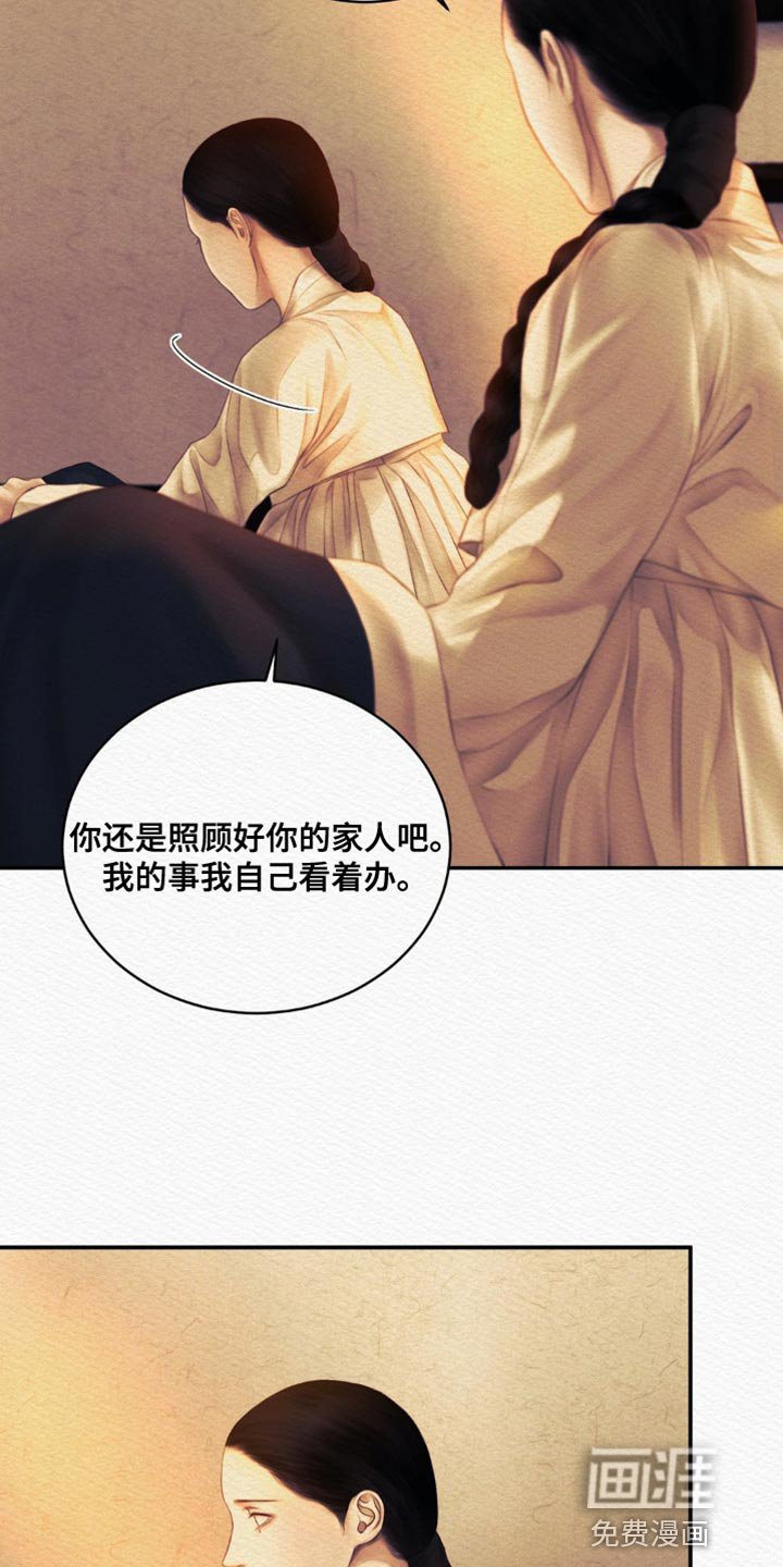 第82章：【第二季】再也回不去了