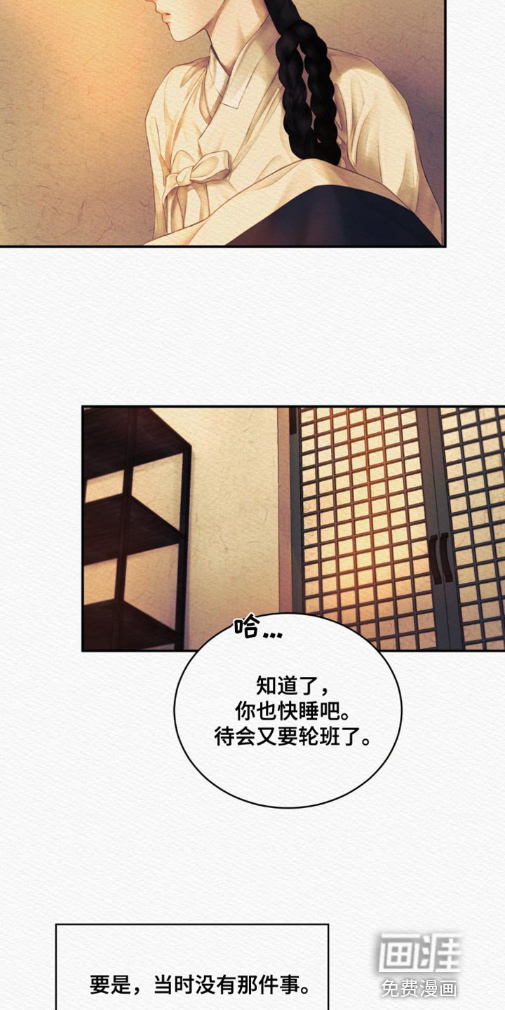 第82章：【第二季】再也回不去了