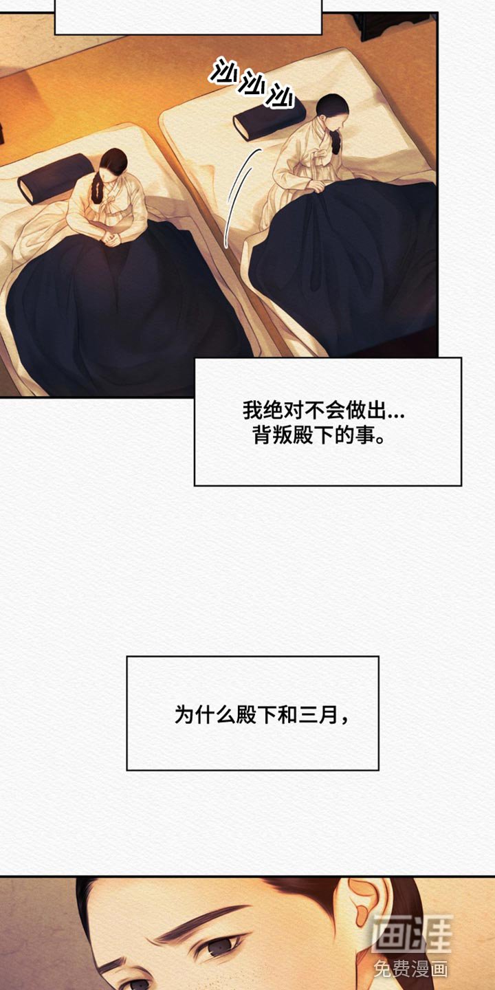 第82章：【第二季】再也回不去了