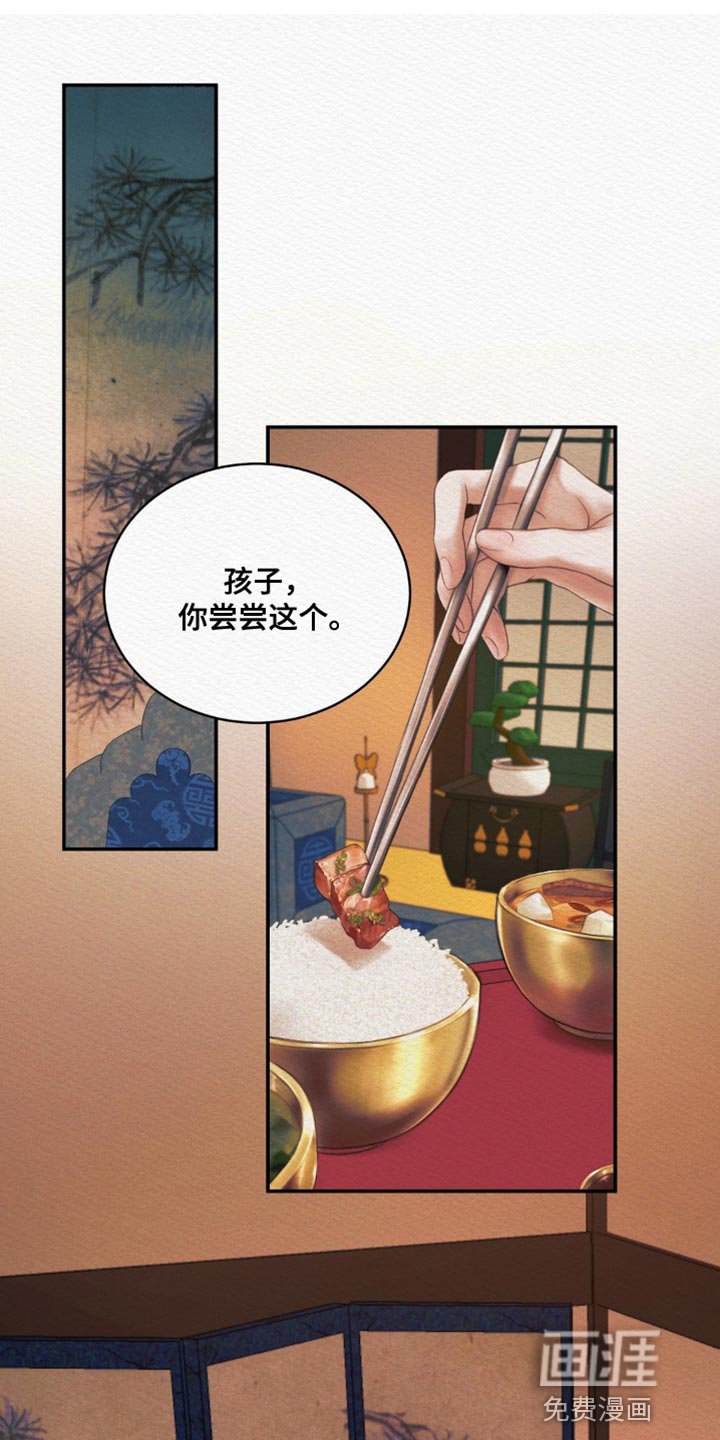 第83章：【第二季】带我走吧