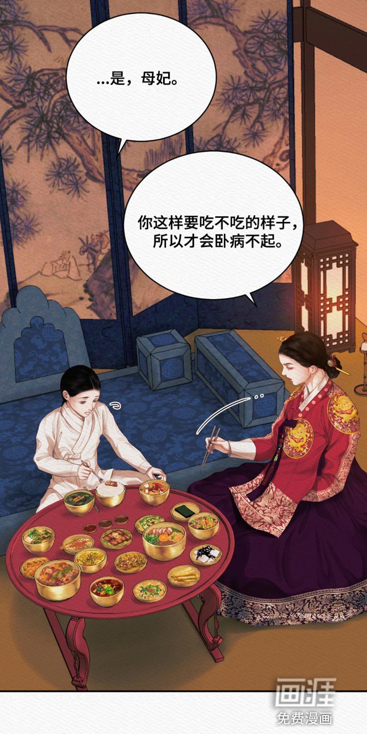 第83章：【第二季】带我走吧
