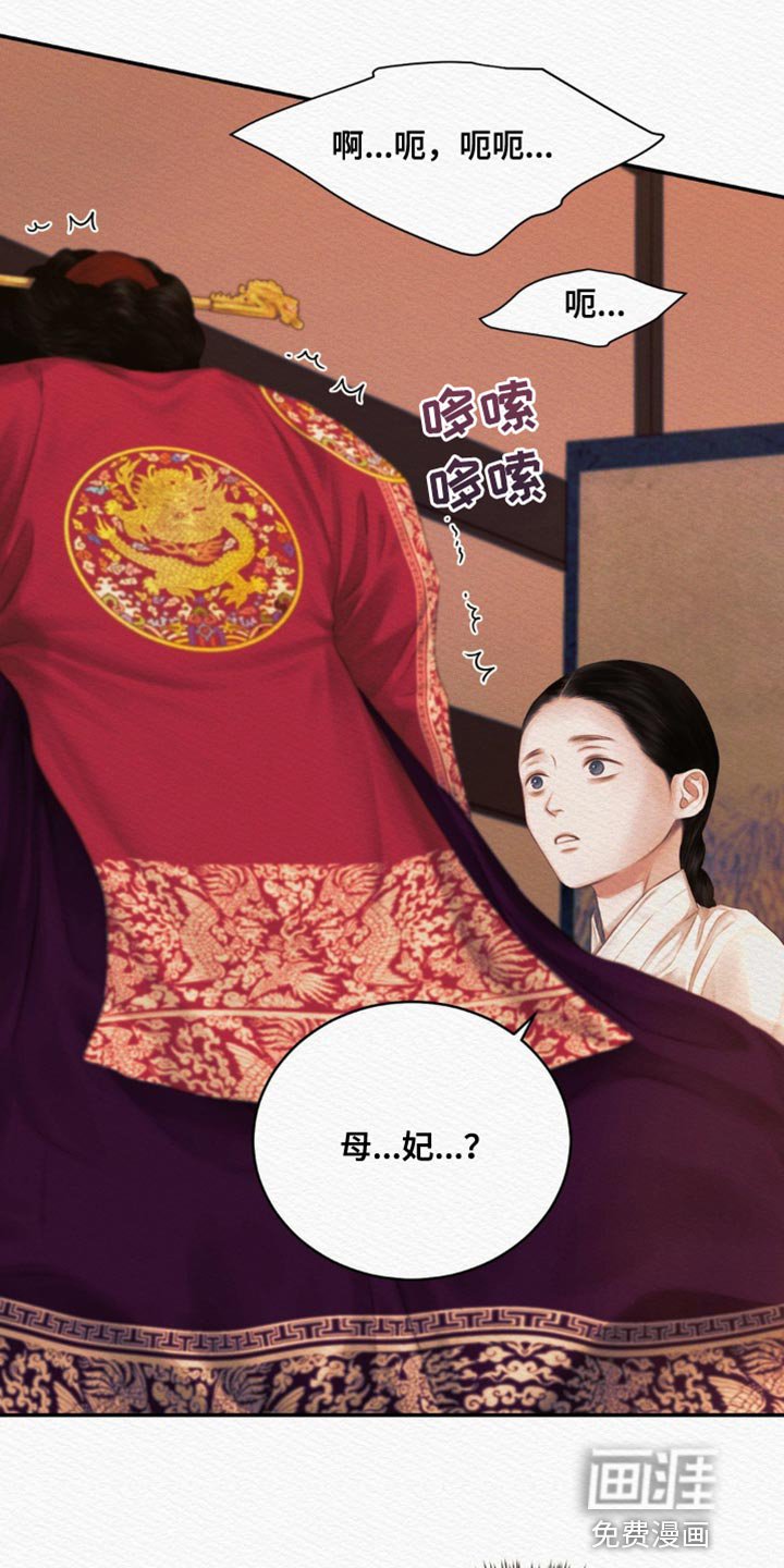 第83章：【第二季】带我走吧