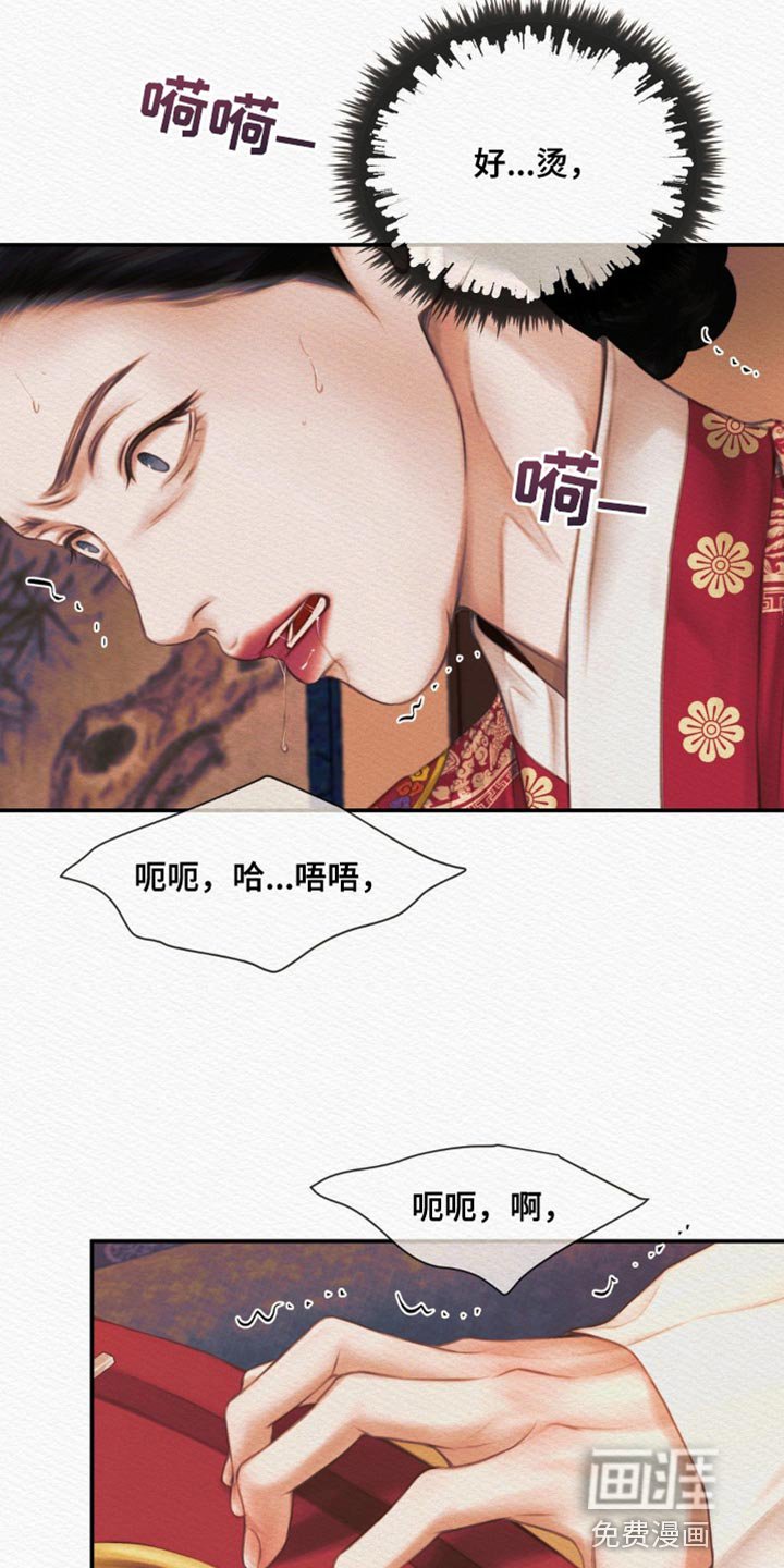 第83章：【第二季】带我走吧