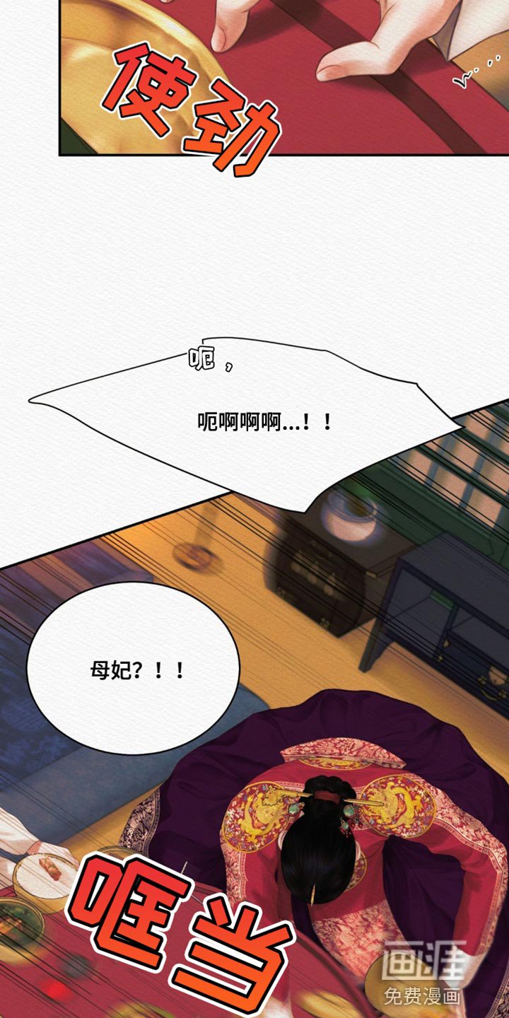 第83章：【第二季】带我走吧