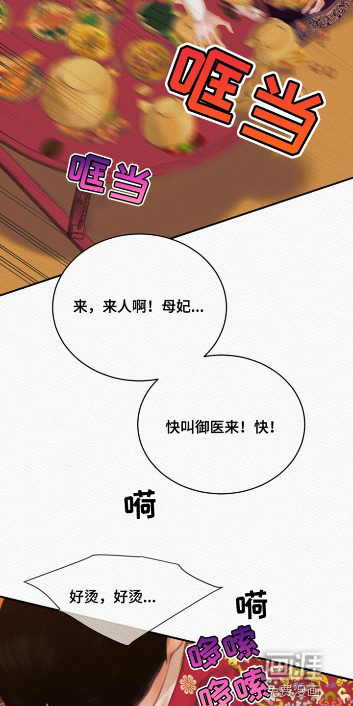 第83章：【第二季】带我走吧