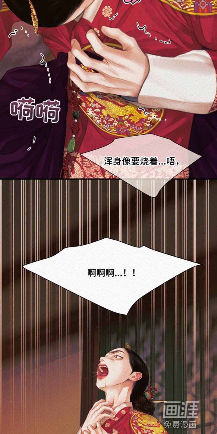 第83章：【第二季】带我走吧