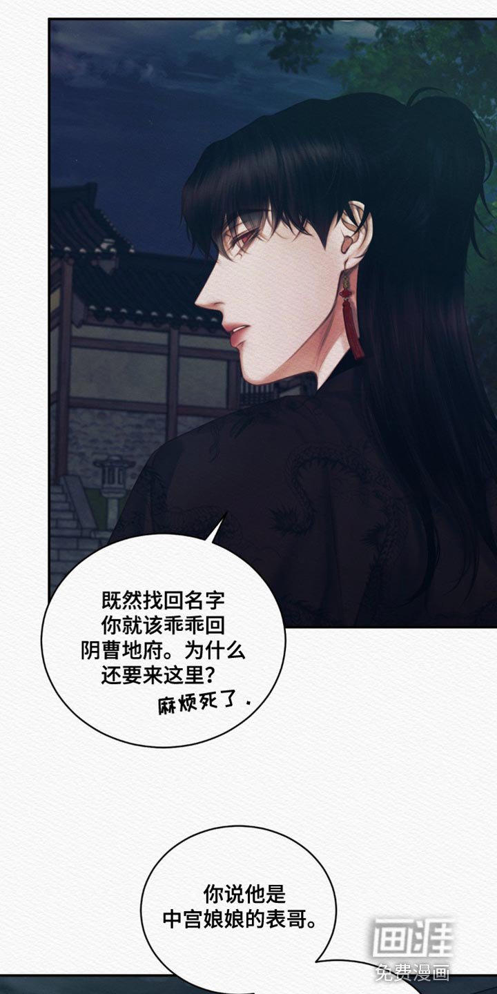 第83章：【第二季】带我走吧