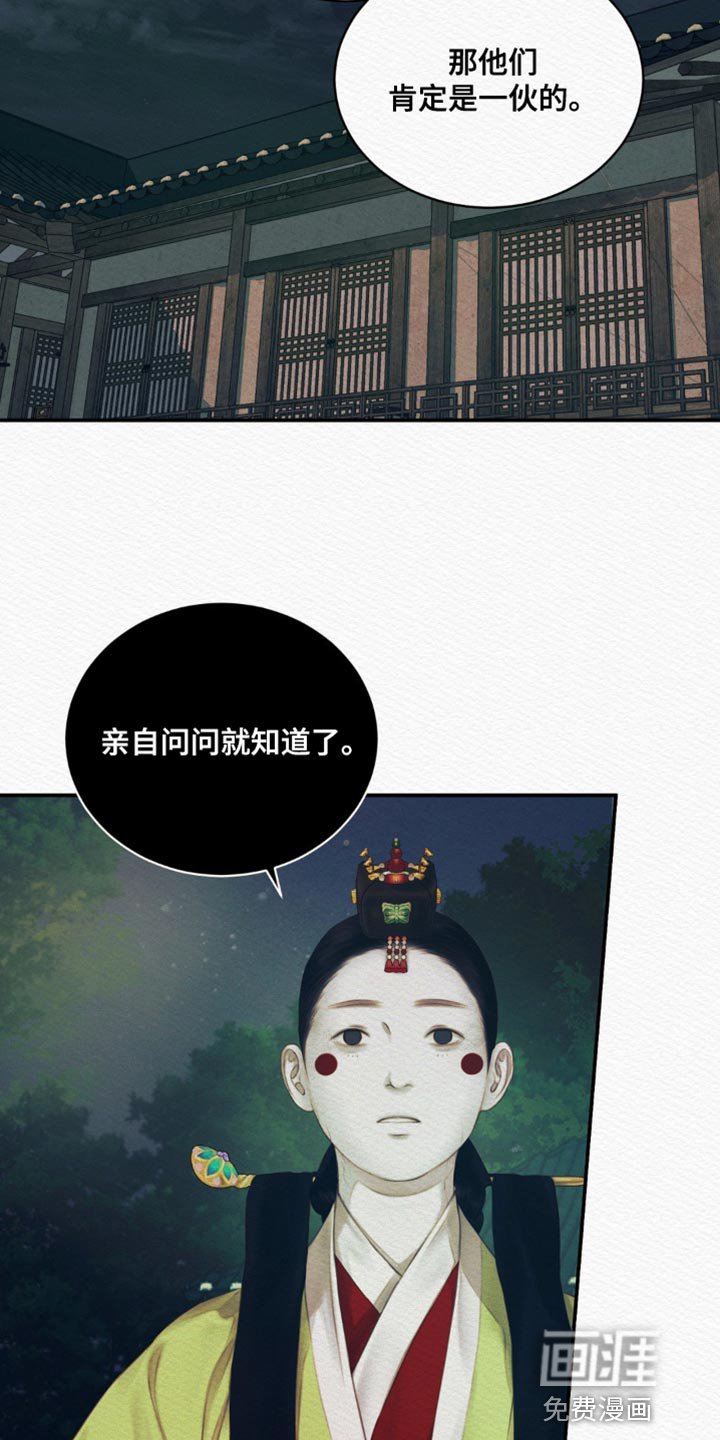 第83章：【第二季】带我走吧