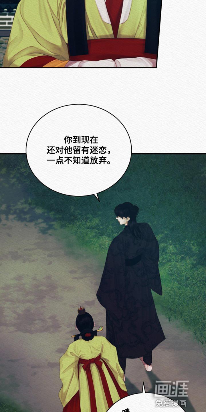 第83章：【第二季】带我走吧