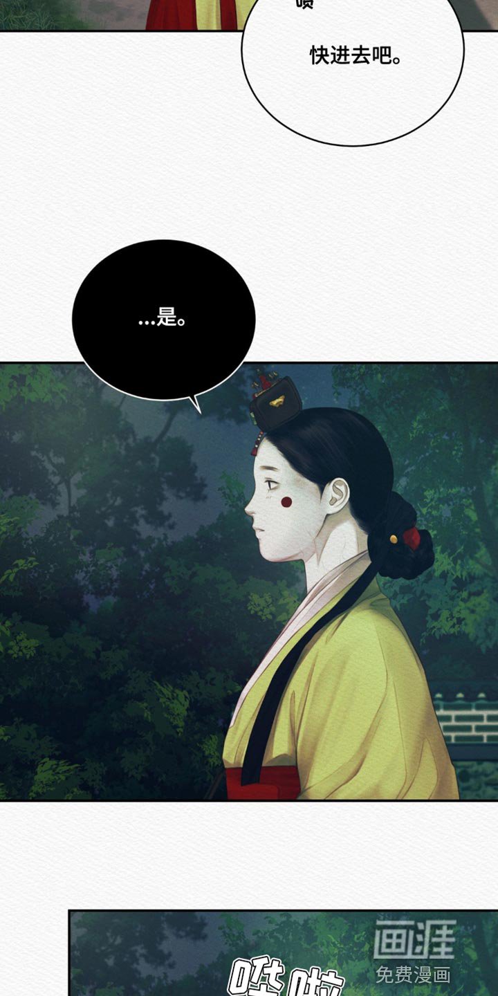 第83章：【第二季】带我走吧