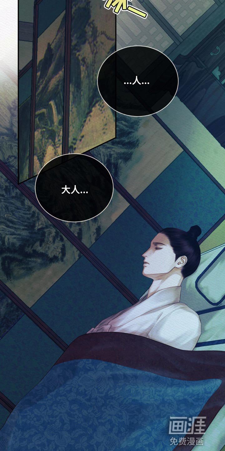 第83章：【第二季】带我走吧