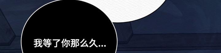 第83章：【第二季】带我走吧