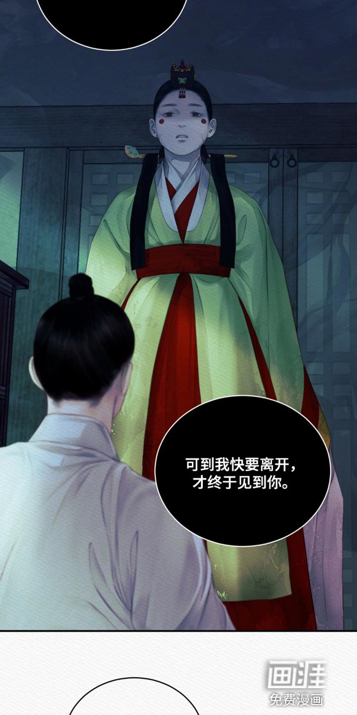 第83章：【第二季】带我走吧