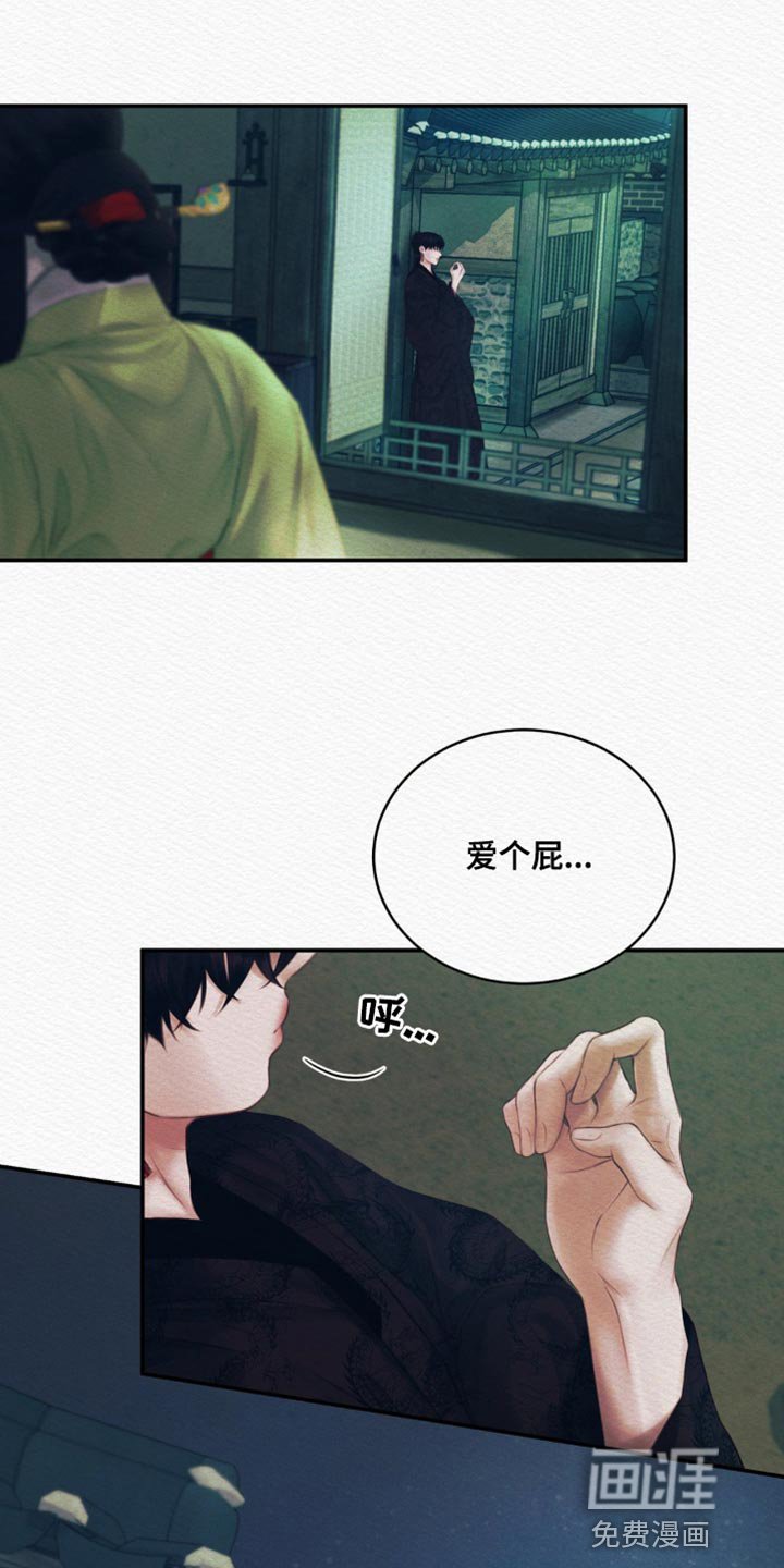 第83章：【第二季】带我走吧