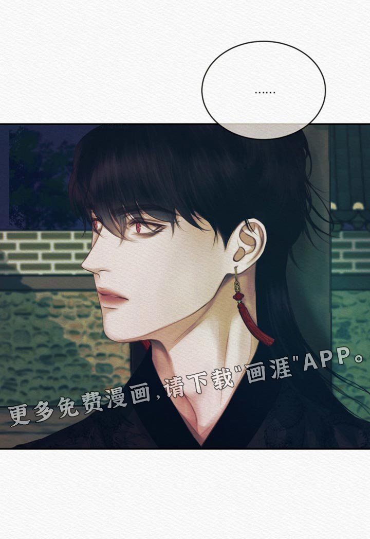第83章：【第二季】带我走吧