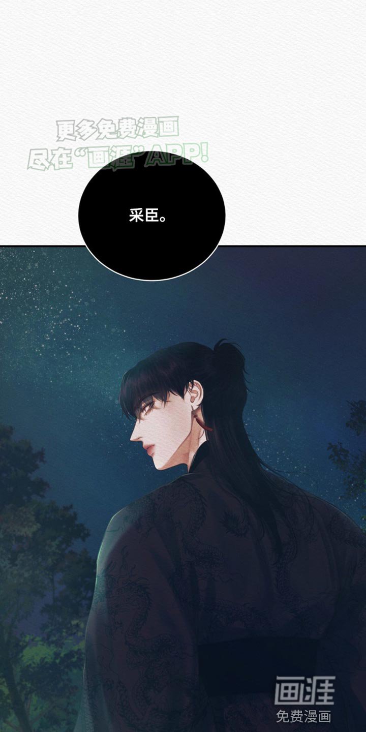 第84章：【第二季】你已经是我的