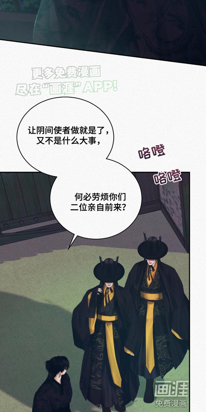 第84章：【第二季】你已经是我的