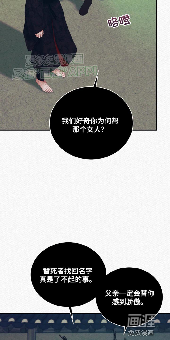 第84章：【第二季】你已经是我的