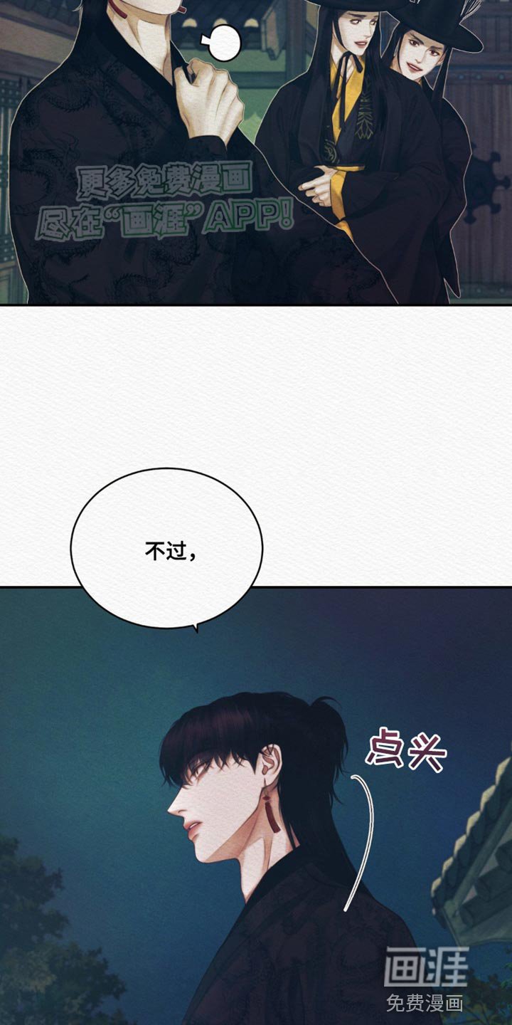 第84章：【第二季】你已经是我的