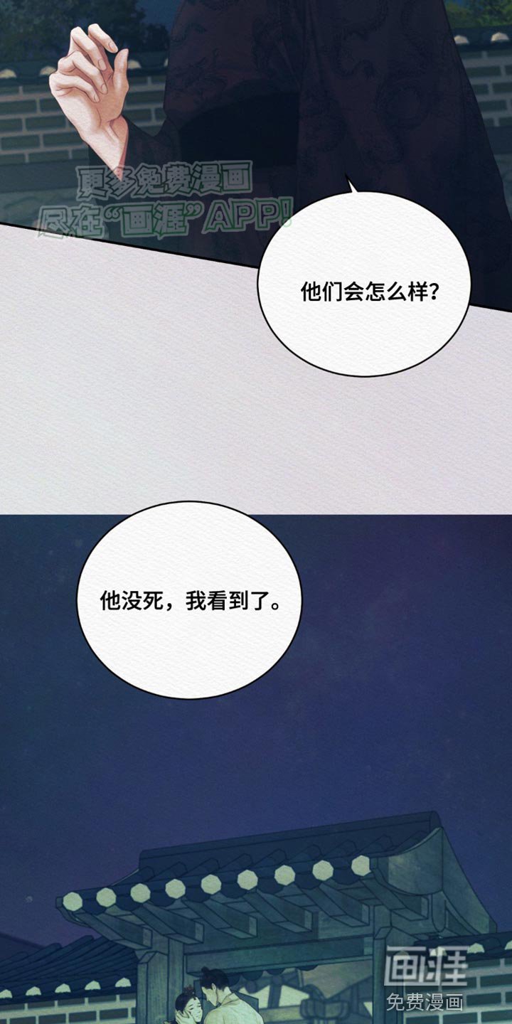 第84章：【第二季】你已经是我的