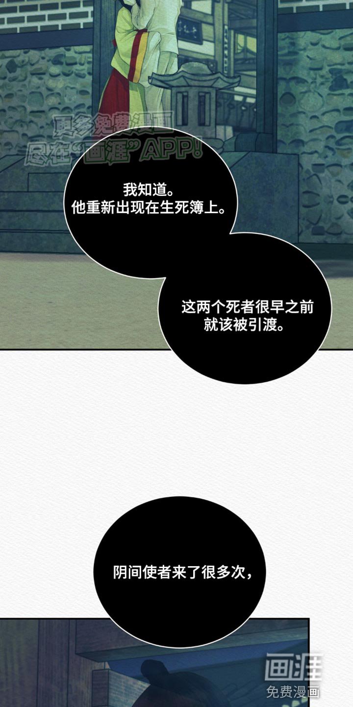 第84章：【第二季】你已经是我的