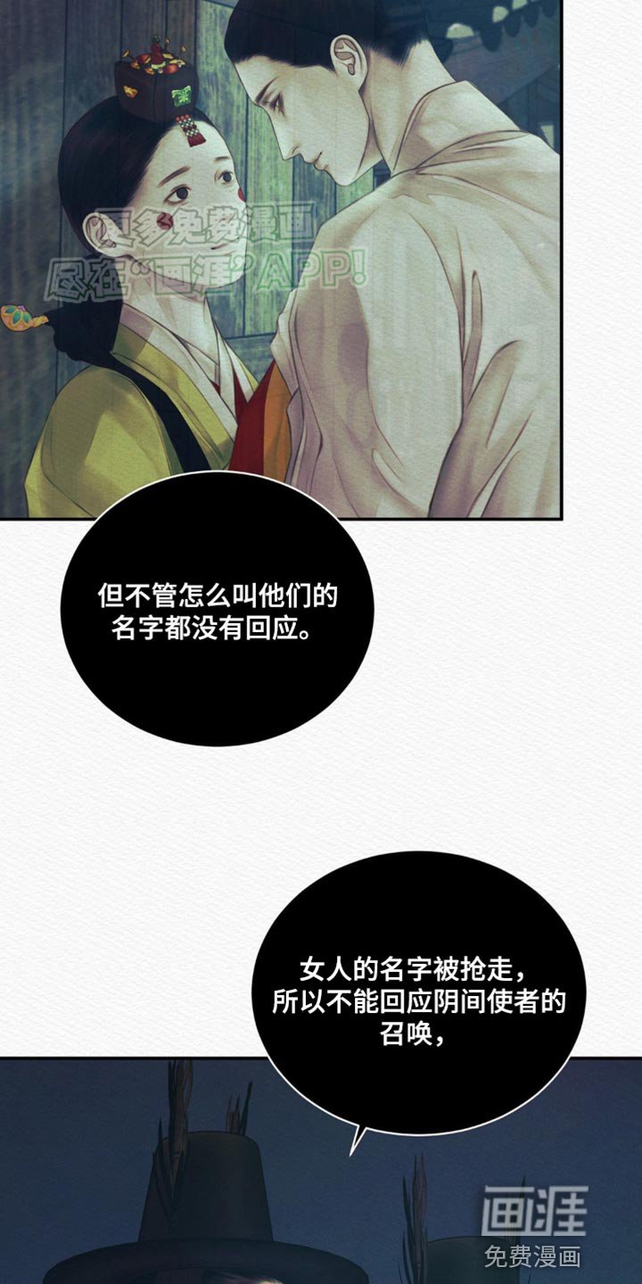 第84章：【第二季】你已经是我的