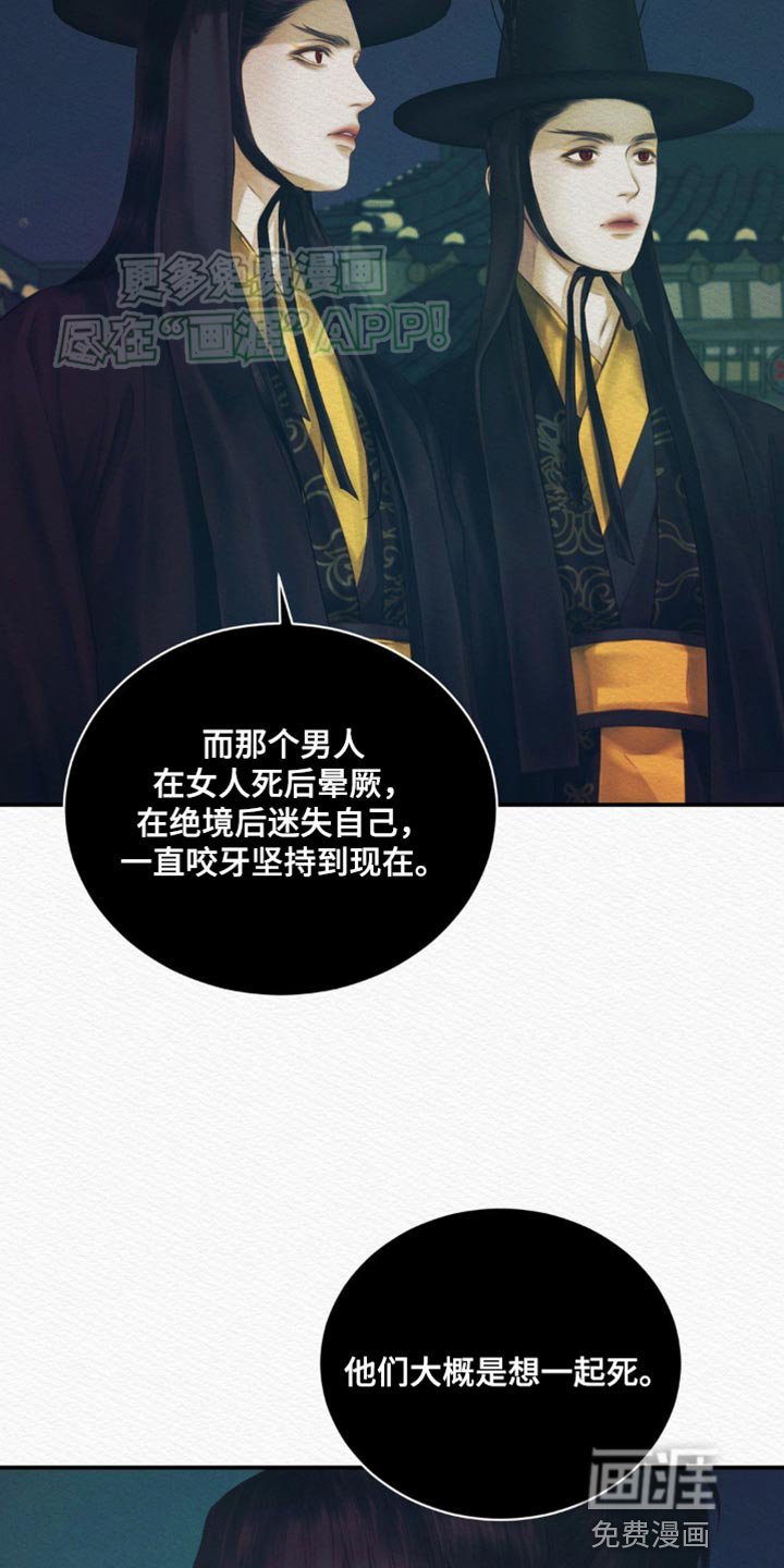 第84章：【第二季】你已经是我的